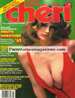 Sex magazine Cheri August 1981 Special Anniversary Issue *FREE Twin Life Size Pop Out Posters, NEVER Removed*